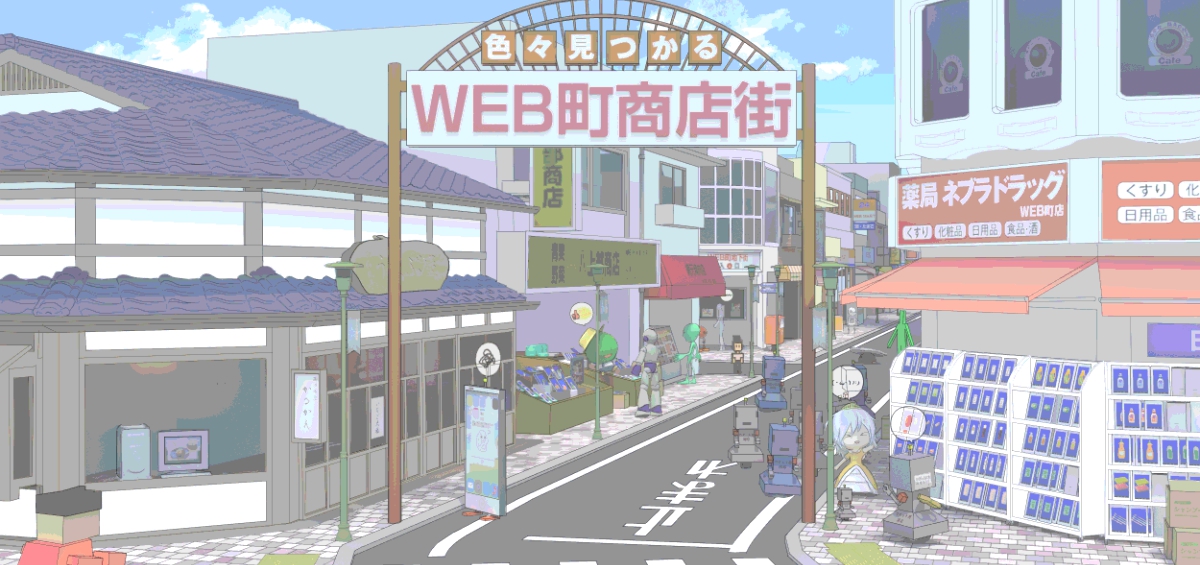 サイトメインイメージ