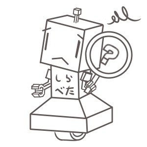 検索失敗ロボイメージ
