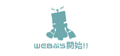 サイトスライダーメインイメージ